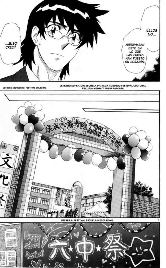 Zettai Karen Children Capítulo 234 - Página 7 en español