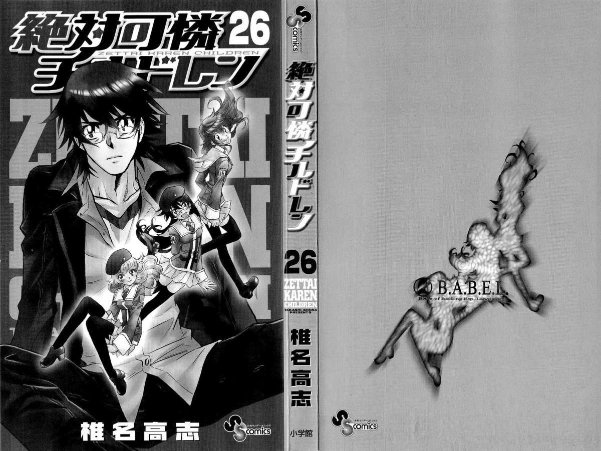Zettai Karen Children Capítulo 242 - Página 4 en español
