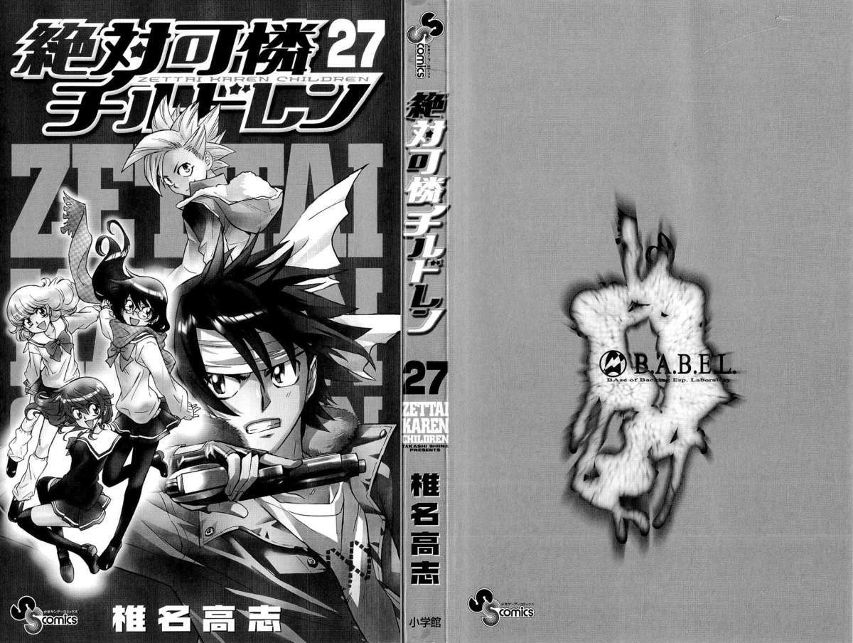 Zettai Karen Children Capítulo 252 - Página 4 en español