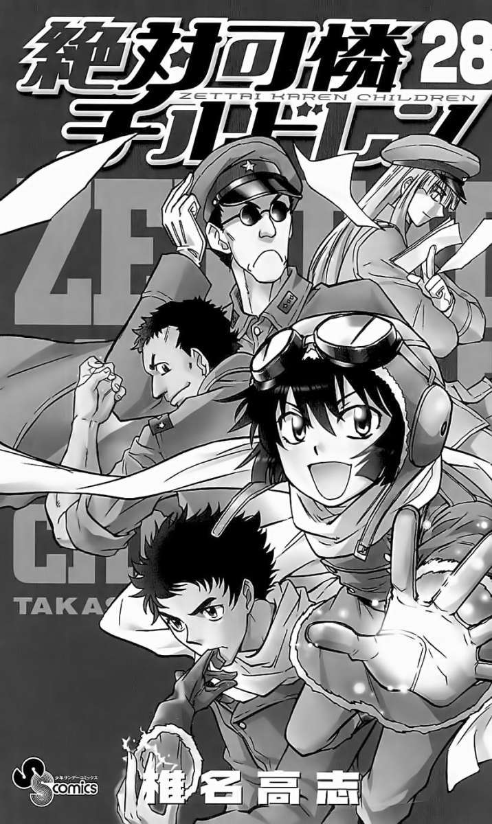 Zettai Karen Children Capítulo 262 - Página 4 en español