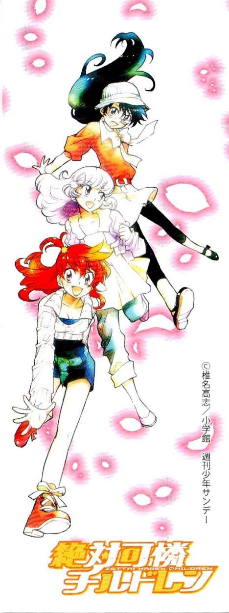 Zettai Karen Children Capítulo 282 - Página 4 en español