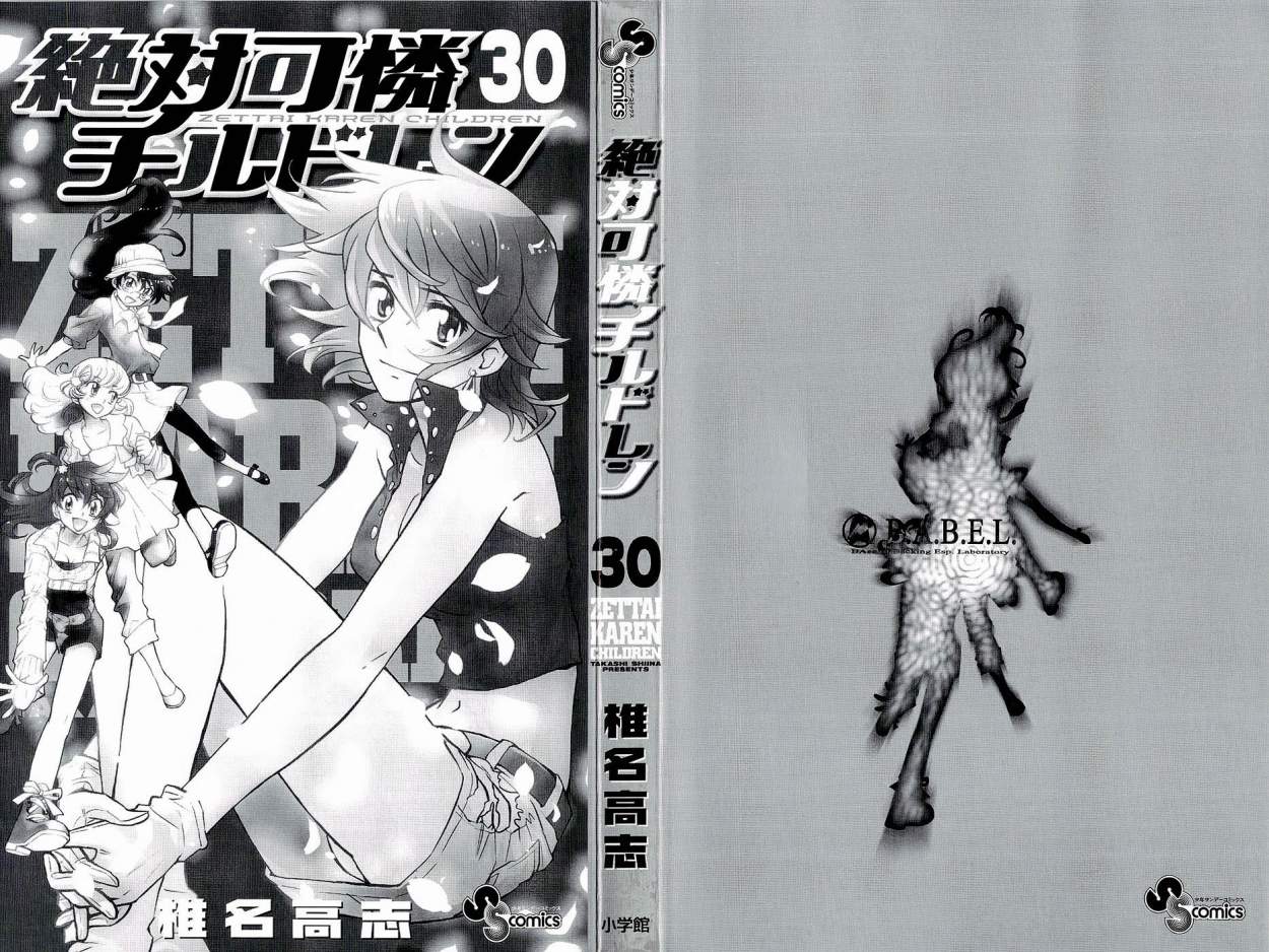 Zettai Karen Children Capítulo 282 - Página 5 en español
