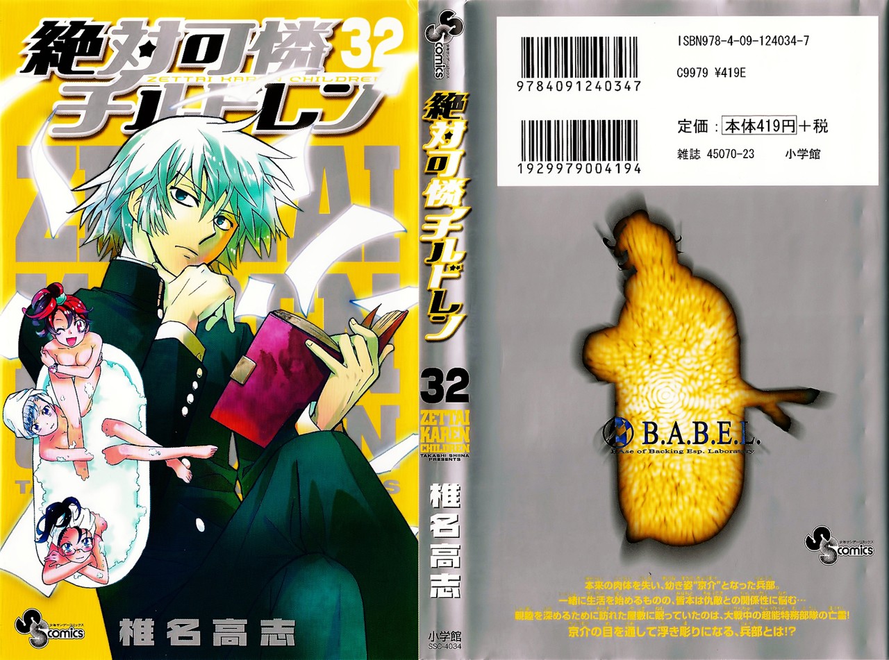 Zettai Karen Children Capítulo 307 - Página 20 en español