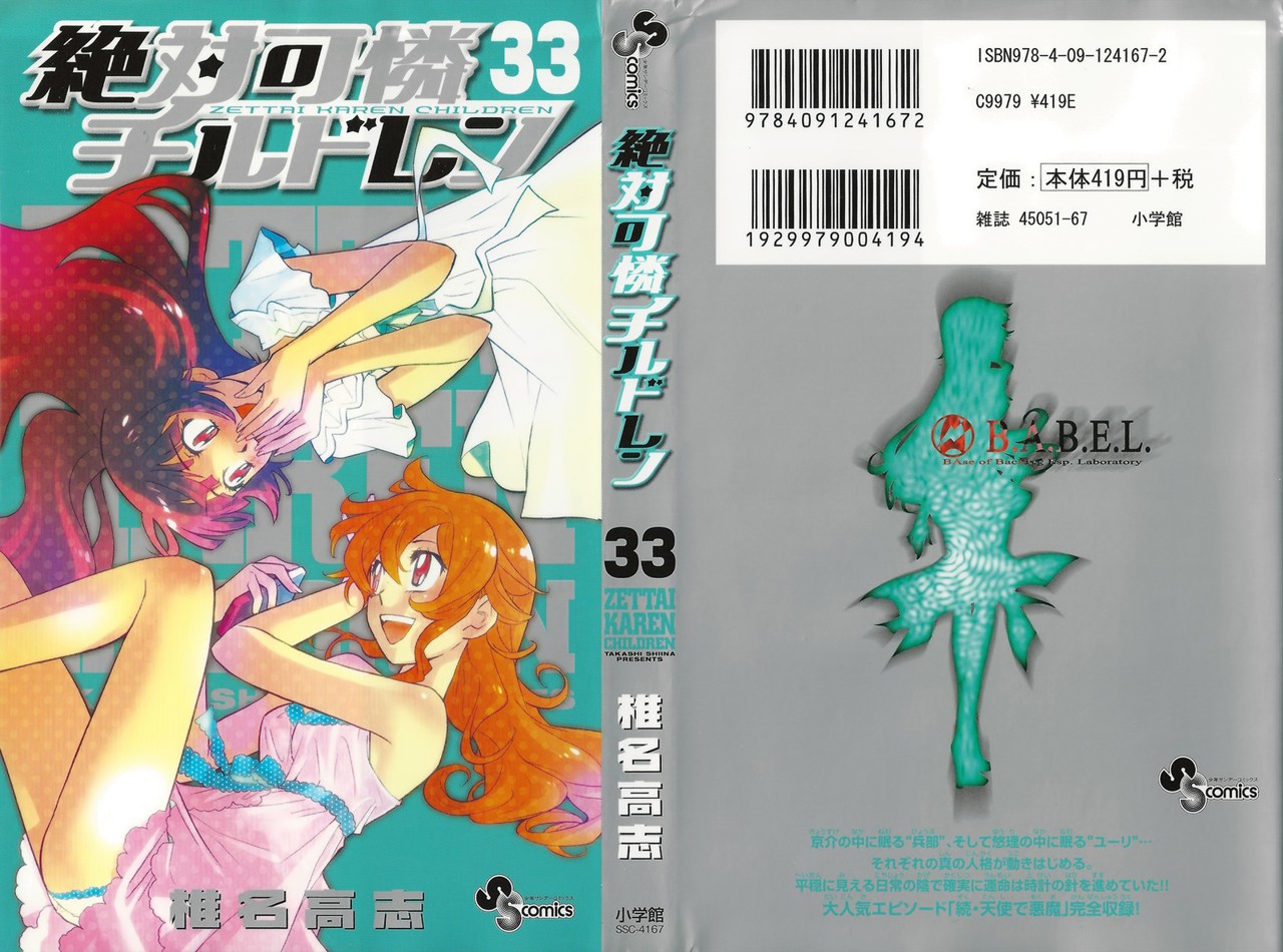 Zettai Karen Children Capítulo 317 - Página 20 en español