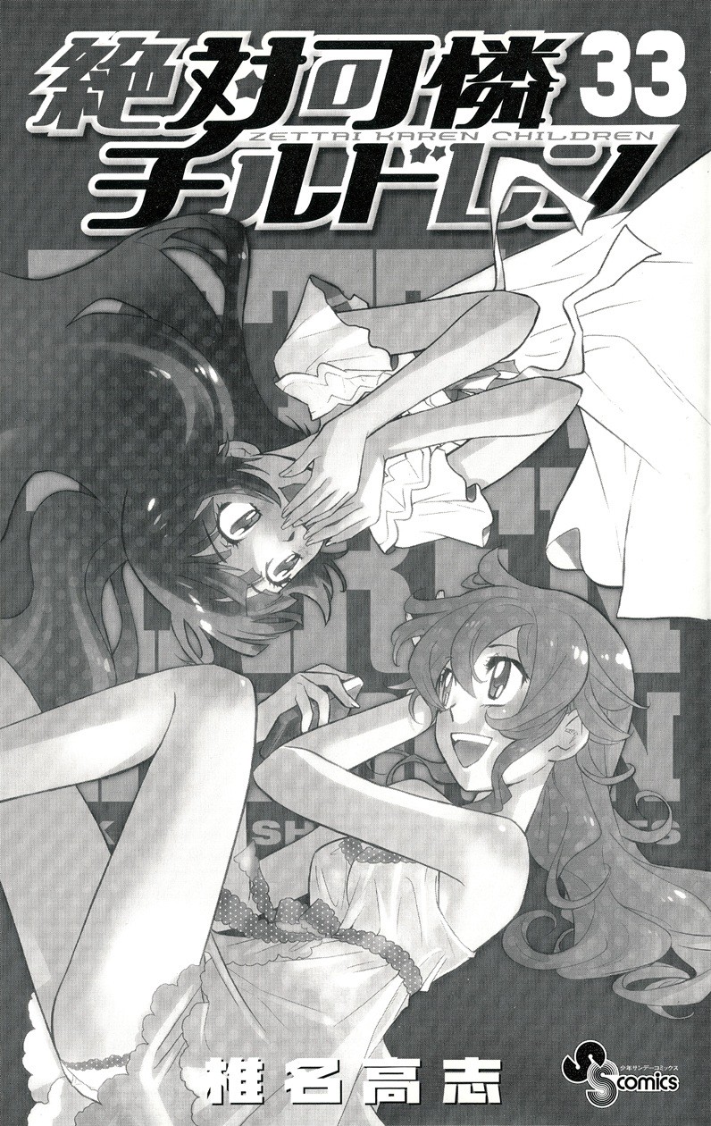 Zettai Karen Children Capítulo 317 - Página 23 en español