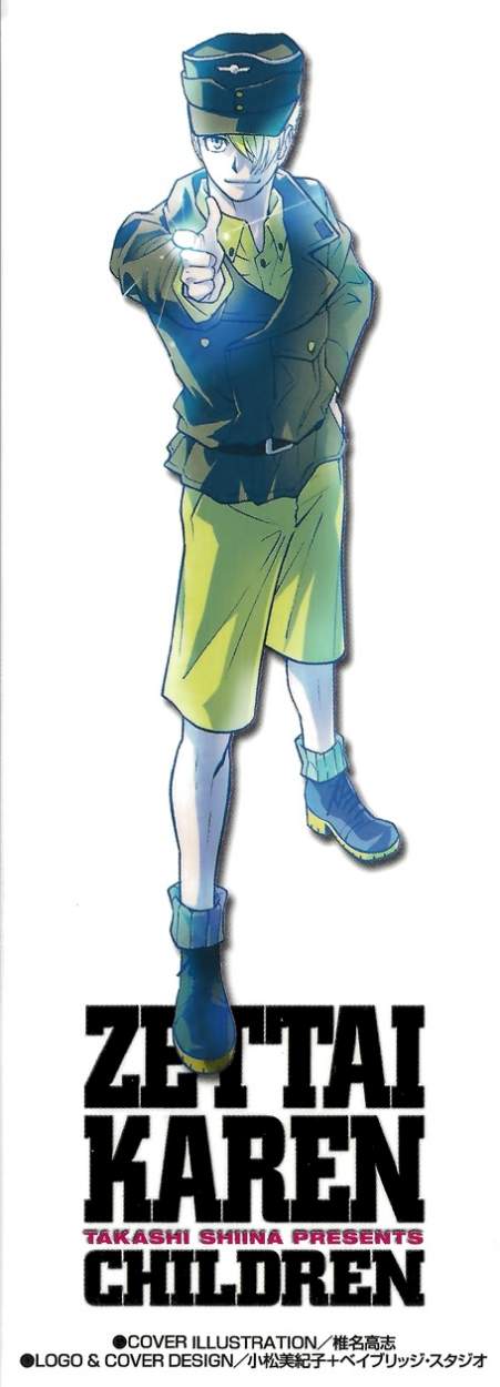 Zettai Karen Children Capítulo 327 - Página 22 en español