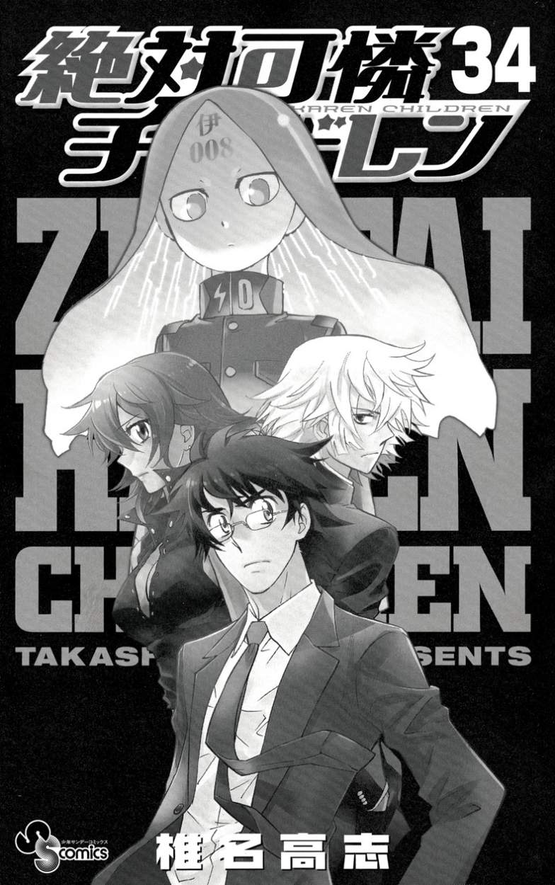 Zettai Karen Children Capítulo 327 - Página 24 en español