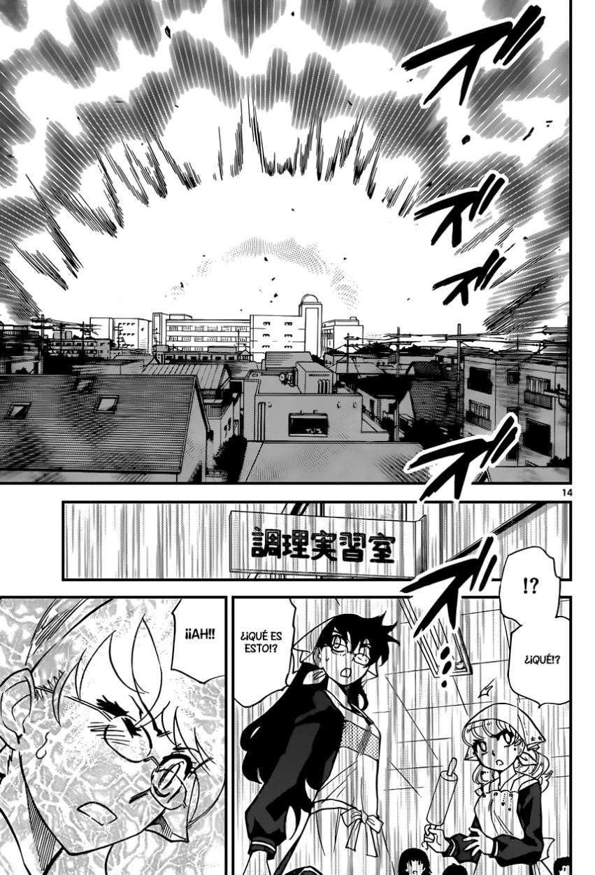 Zettai Karen Children Capítulo 330 - Página 15 en español