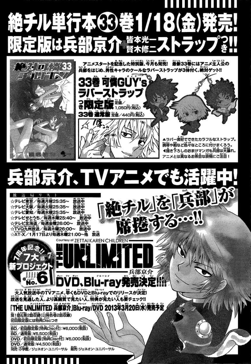 Zettai Karen Children Capítulo 331 - Página 20 en español