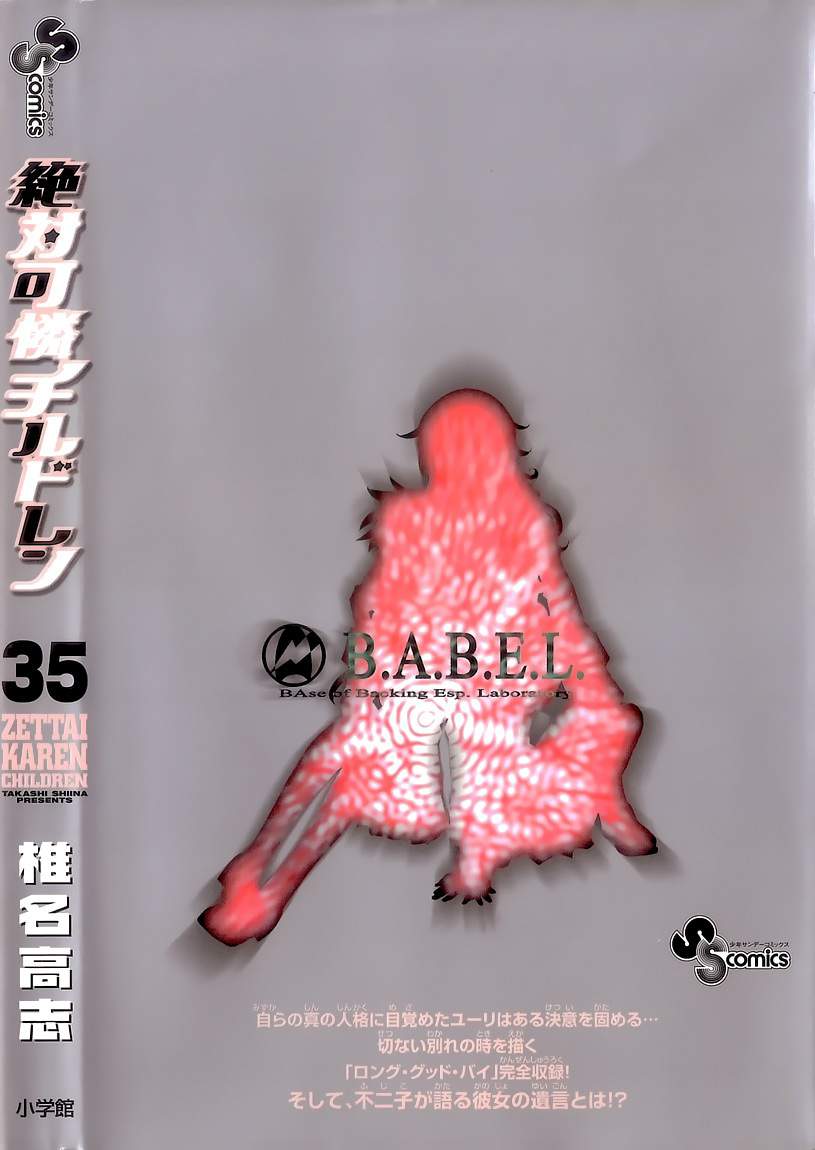 Zettai Karen Children Capítulo 337 - Página 21 en español