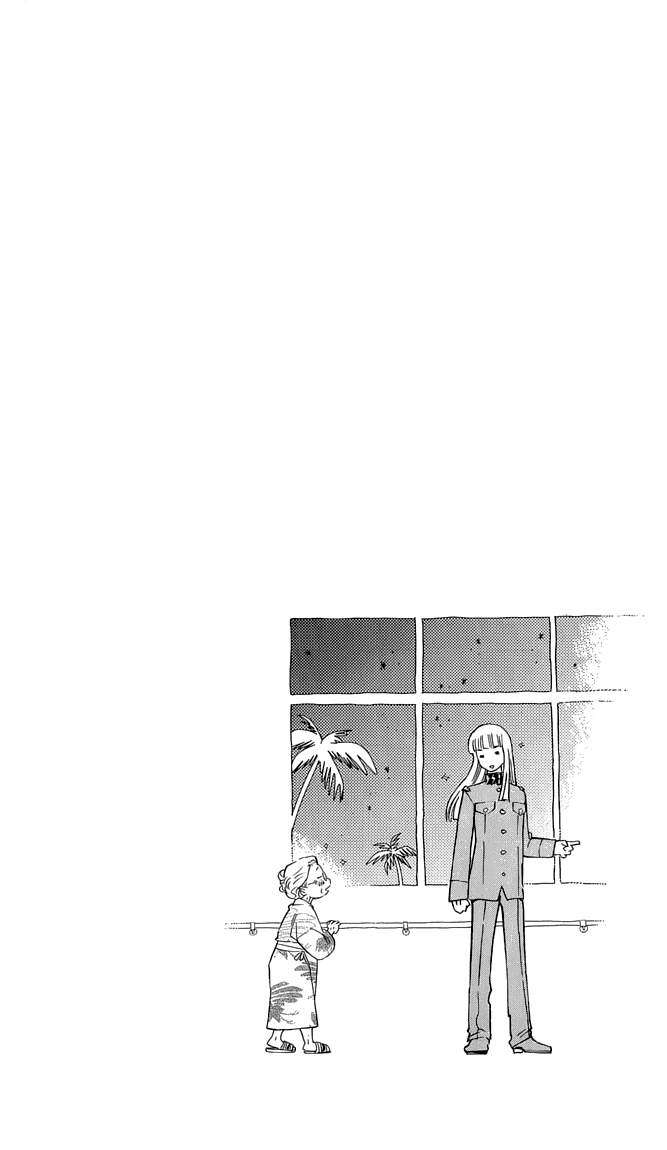 Zettai Karen Children Capítulo 337 - Página 26 en español
