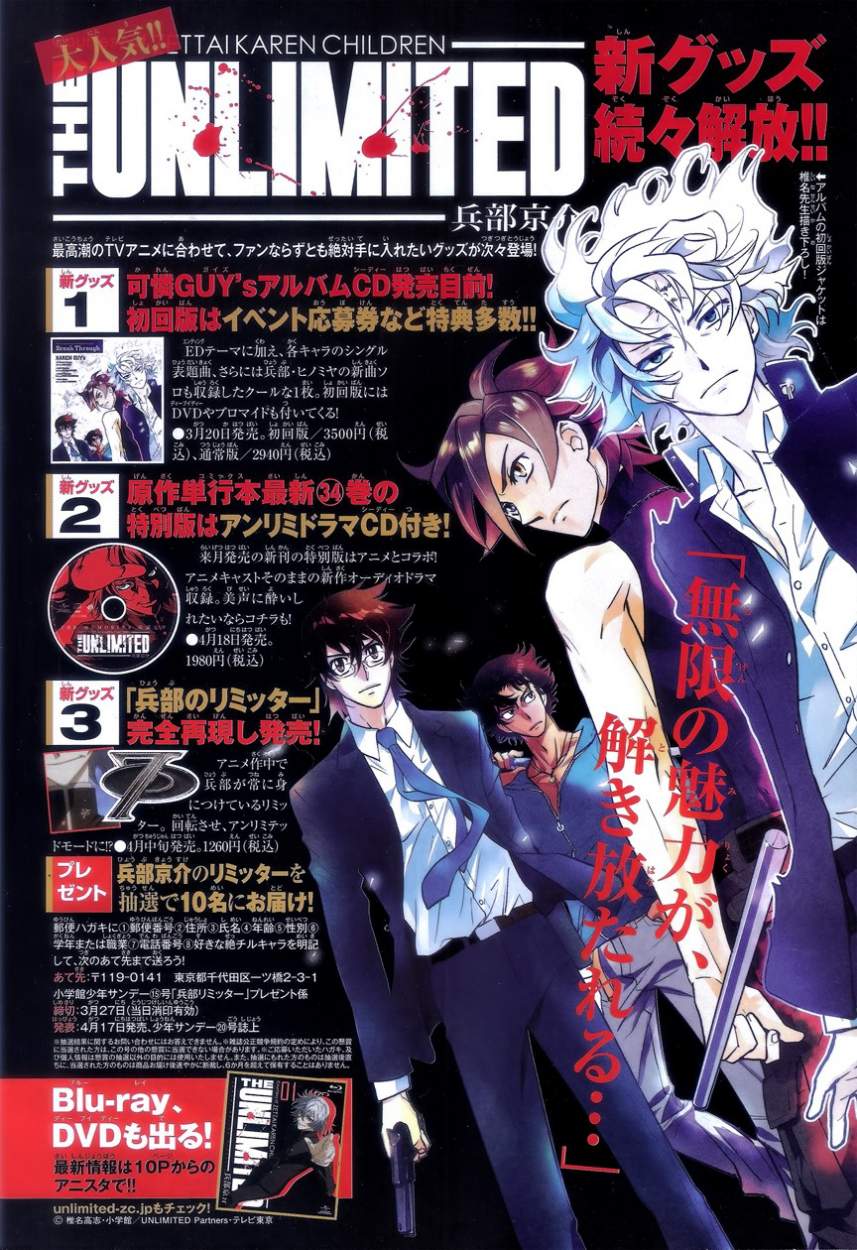 Zettai Karen Children Capítulo 337 - Página 3 en español
