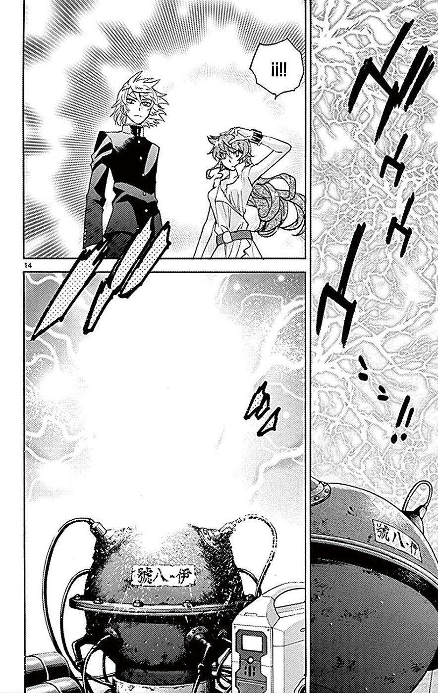 Zettai Karen Children Capítulo 371 - Página 14 en español