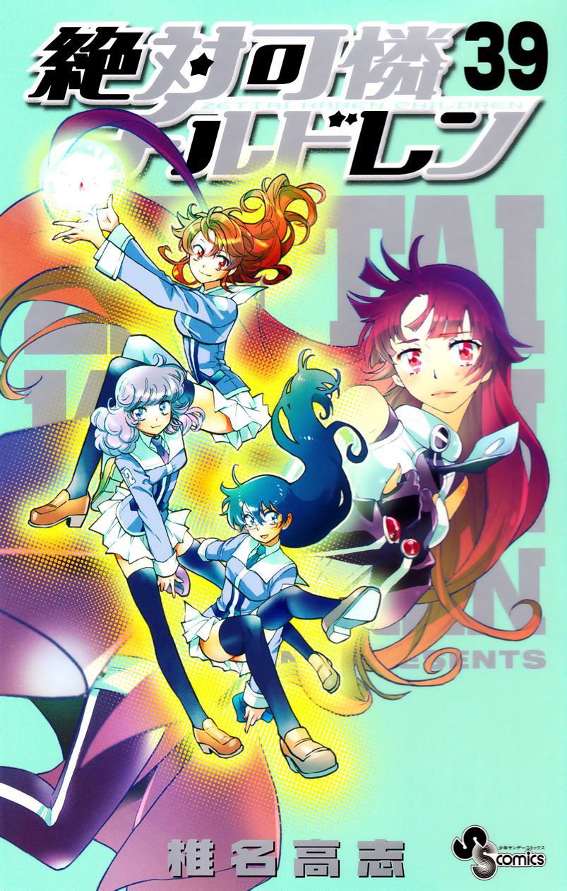 Zettai Karen Children Capítulo 377 - Página 18 en español