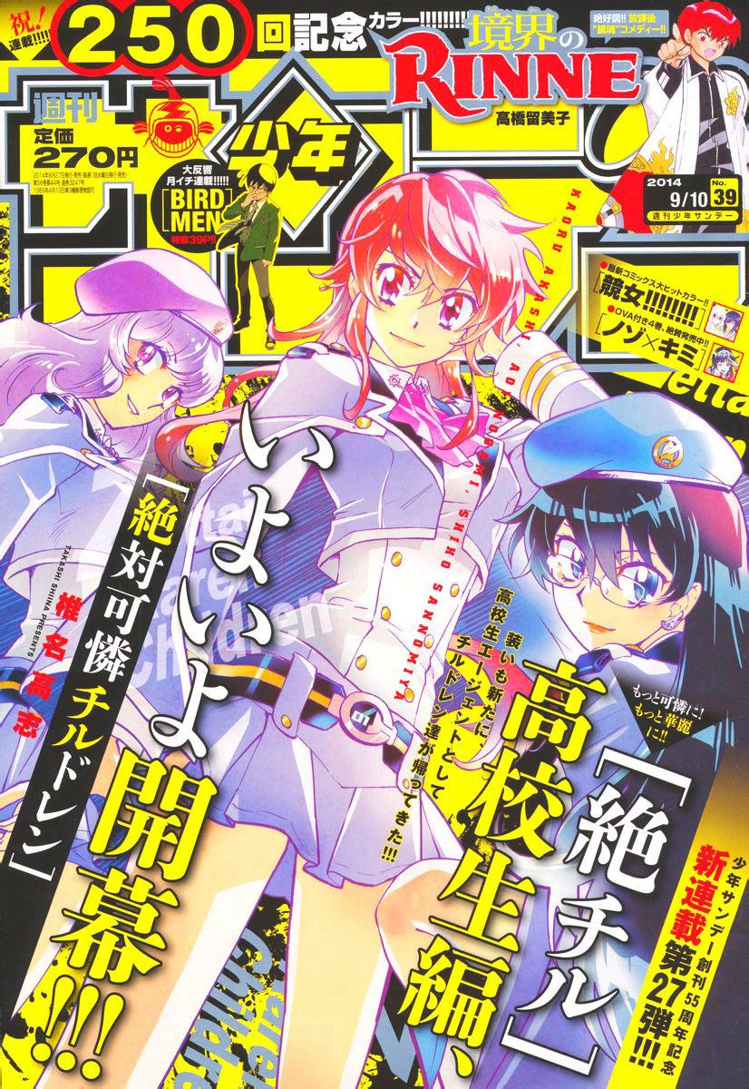 Zettai Karen Children Capítulo 378 - Página 7 en español