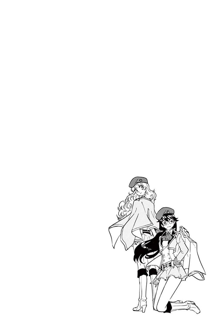 Zettai Karen Children Capítulo 380 - Página 3 en español