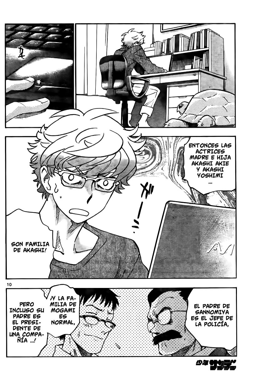 Zettai Karen Children Capítulo 385 - Página 11 en español