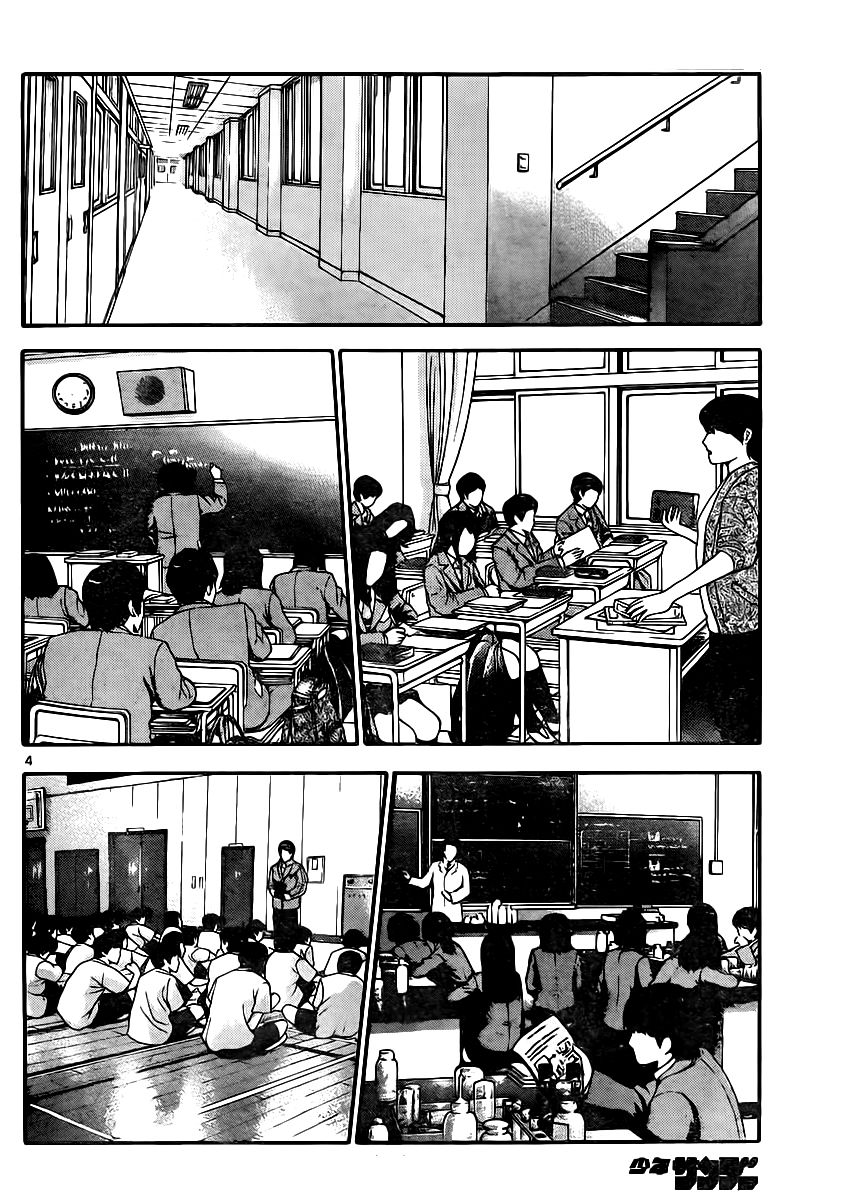Zettai Karen Children Capítulo 389 - Página 5 en español