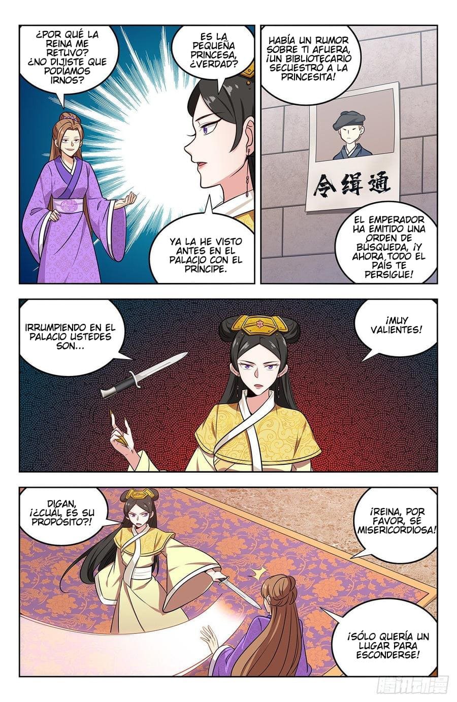 Ultimate Scheming System Capítulo 241 - Página 4 en español