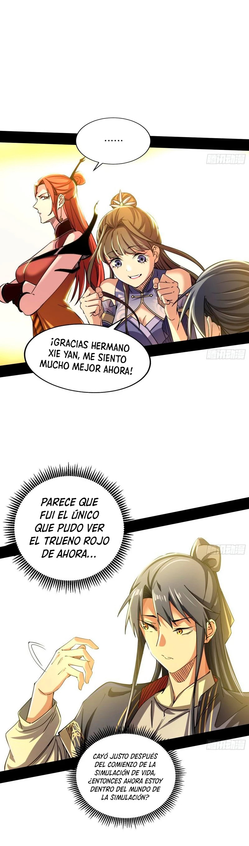 Soy un Dios Maligno Capítulo 274.1 - Página 14 en español
