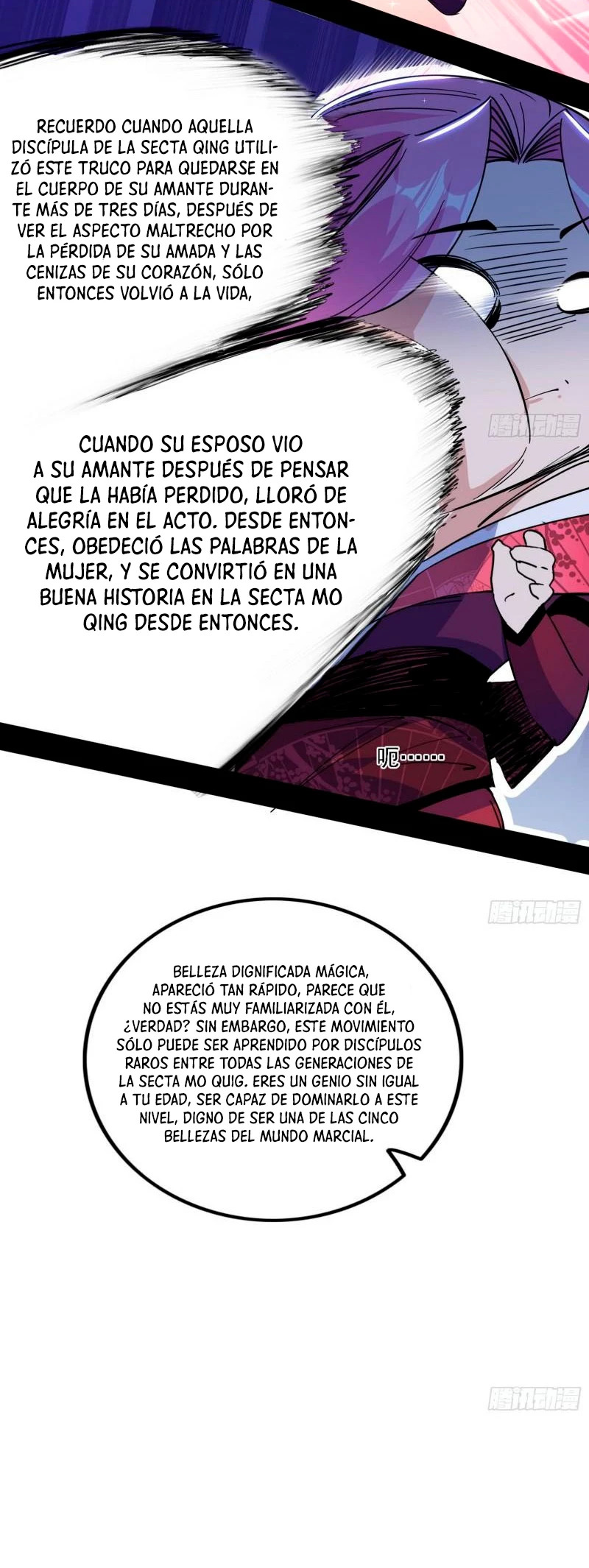 Soy un Dios Maligno Capítulo 291.1 - Página 6 en español
