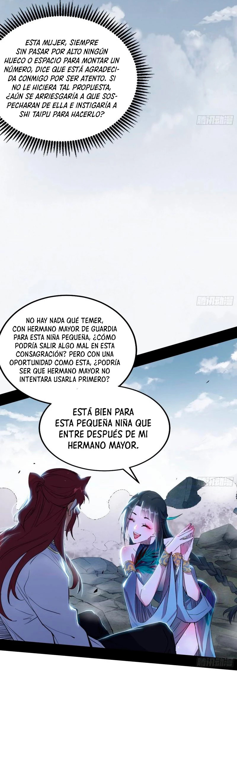 Soy un Dios Maligno Capítulo 300.1 - Página 4 en español