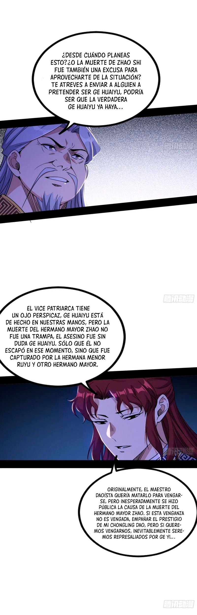 Soy un Dios Maligno Capítulo 301.2 - Página 12 en español