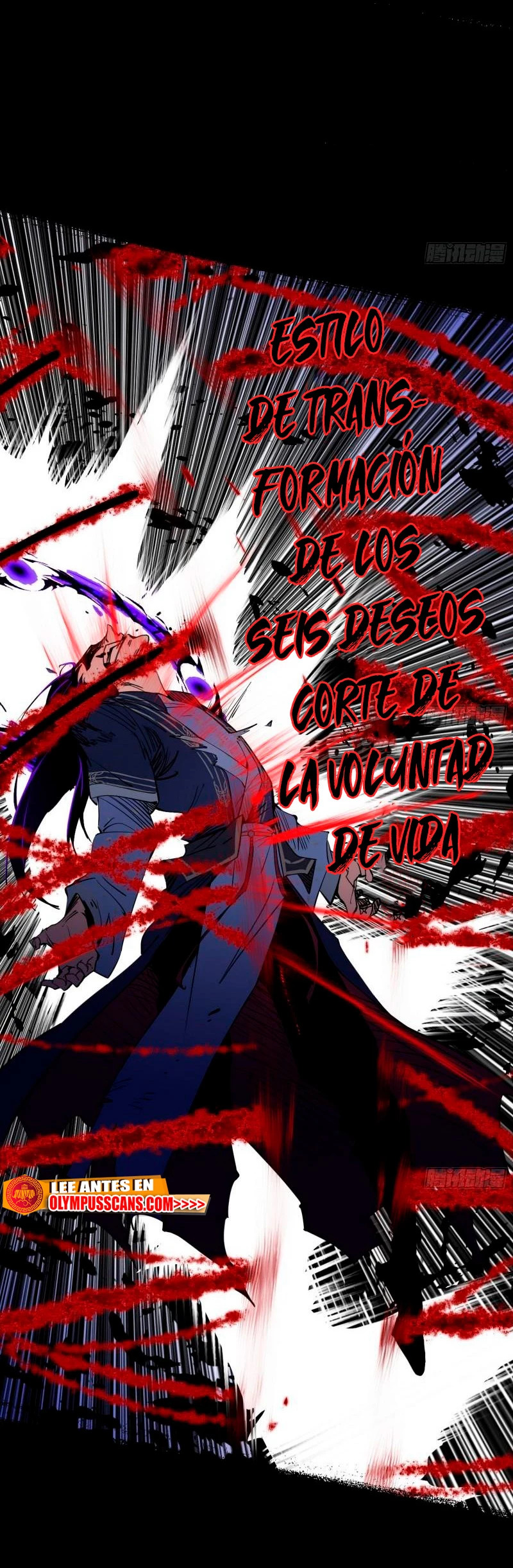 Soy un Dios Maligno Capítulo 308.1 - Página 7 en español