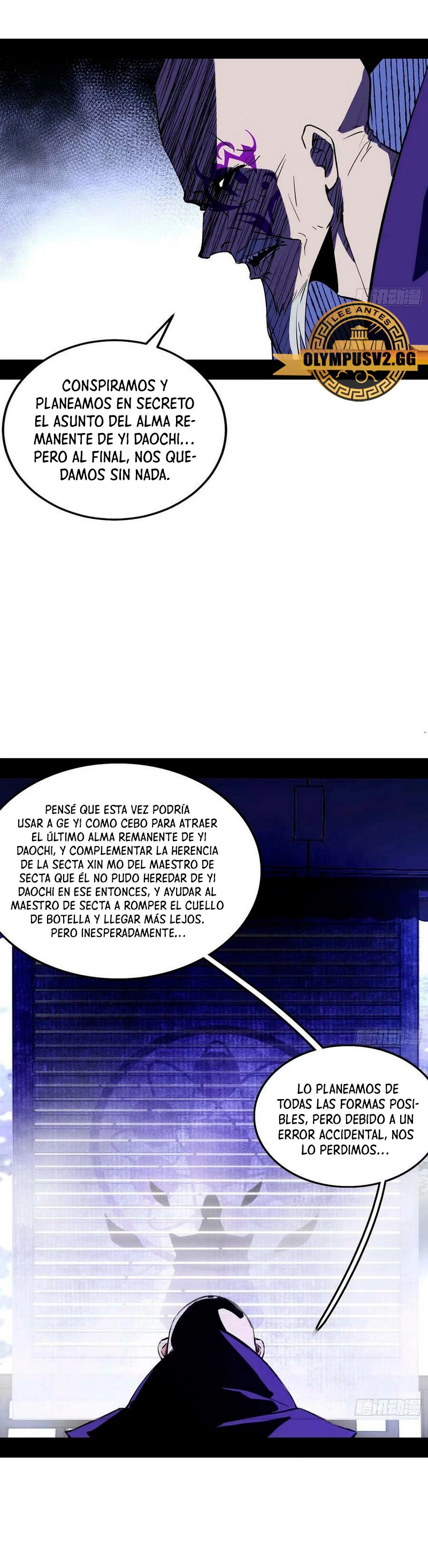 Soy un Dios Maligno Capítulo 318.2 - Página 8 en español