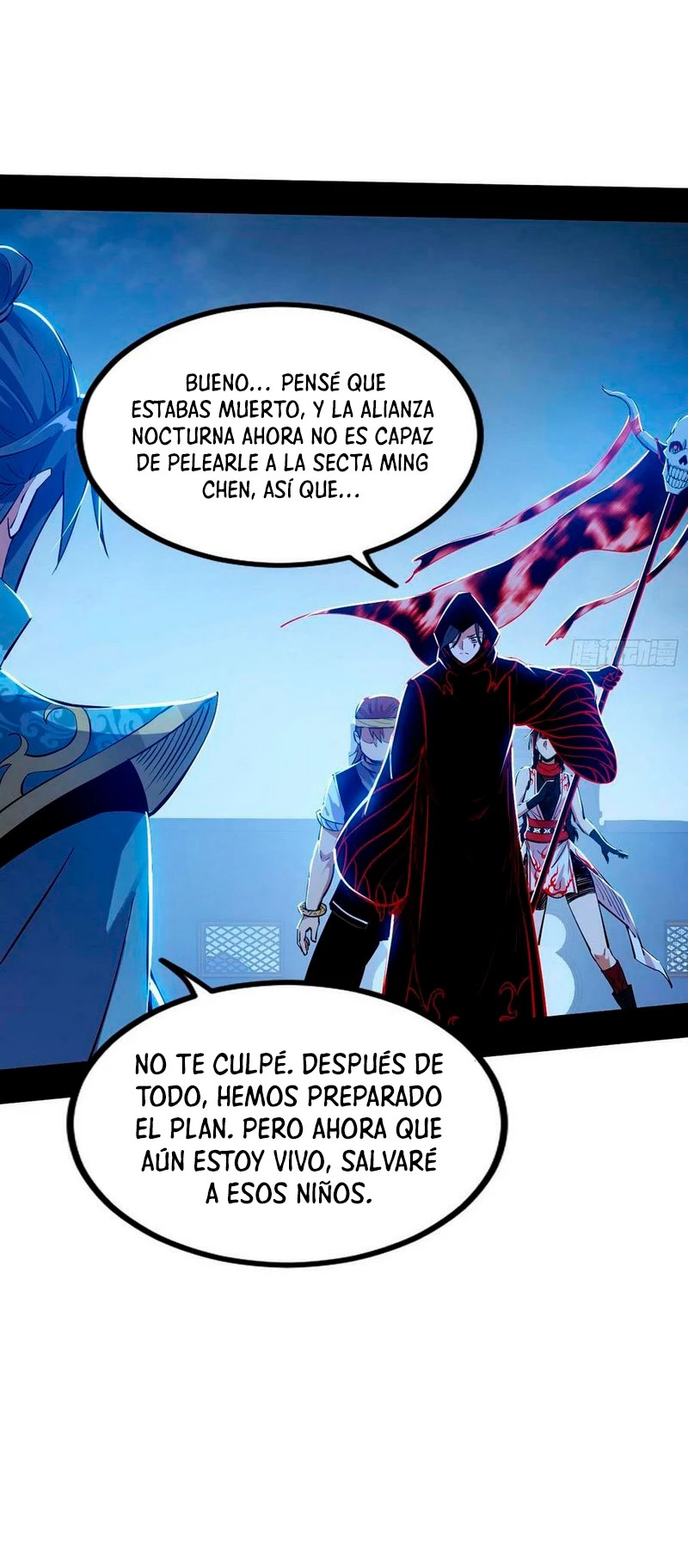 Soy un Dios Maligno Capítulo 323.2 - Página 7 en español