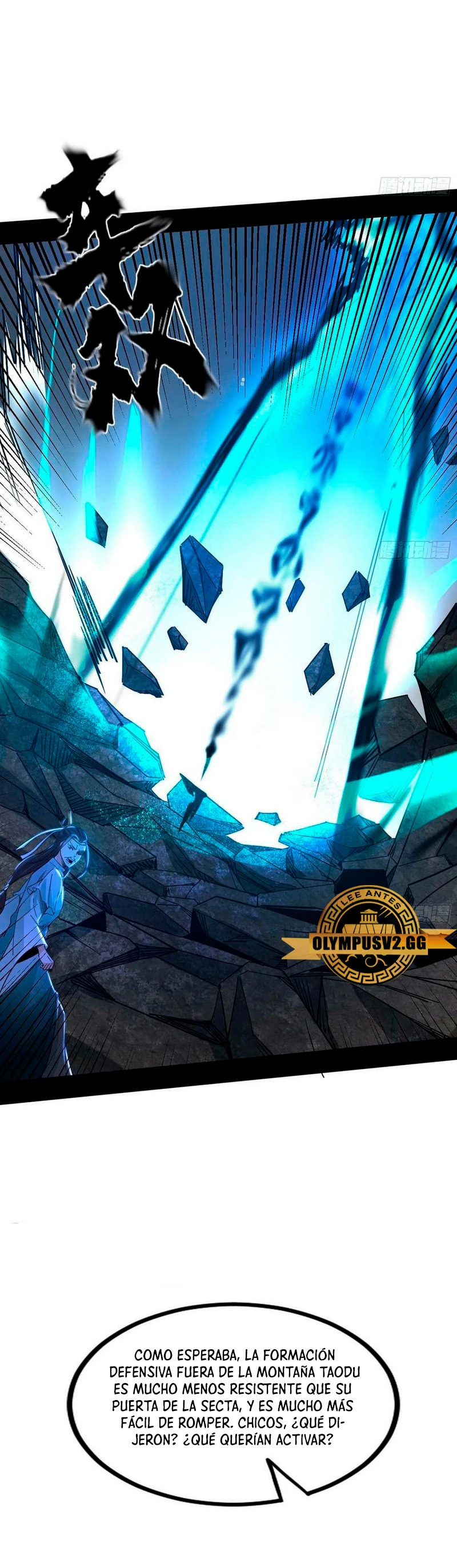 Soy un Dios Maligno Capítulo 326.1 - Página 7 en español