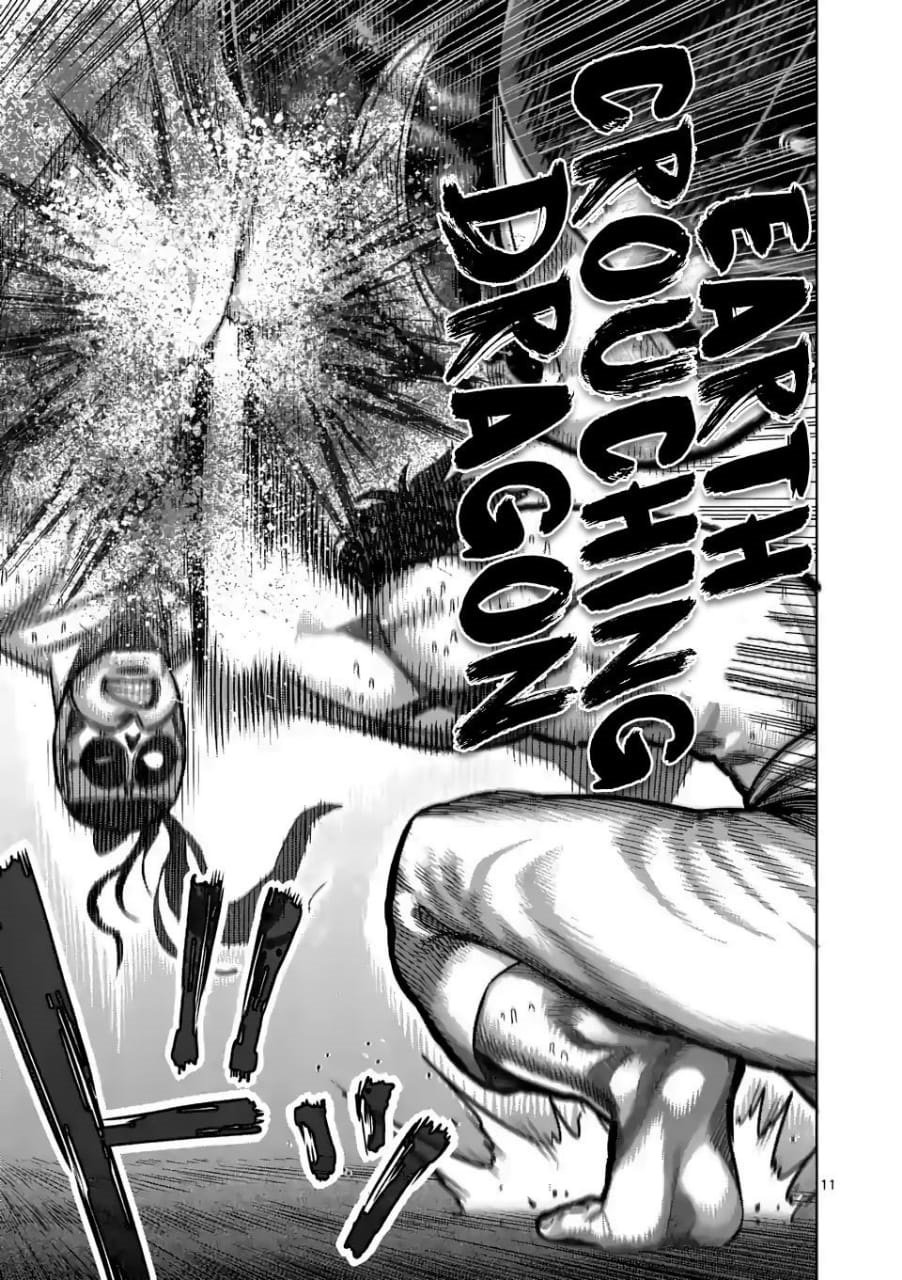 Kengan Omega Capítulo 15 - Página 12 en español