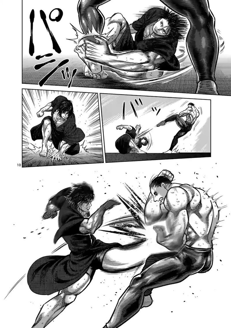 Kengan Omega Capítulo 21 - Página 11 en español