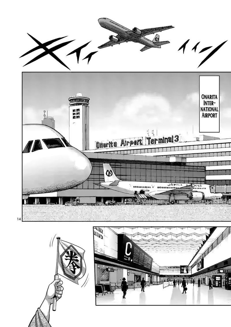 Kengan Omega Capítulo 41 - Página 15 en español
