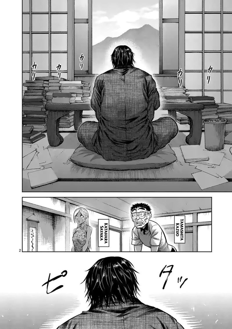 Kengan Omega Capítulo 42 - Página 3 en español