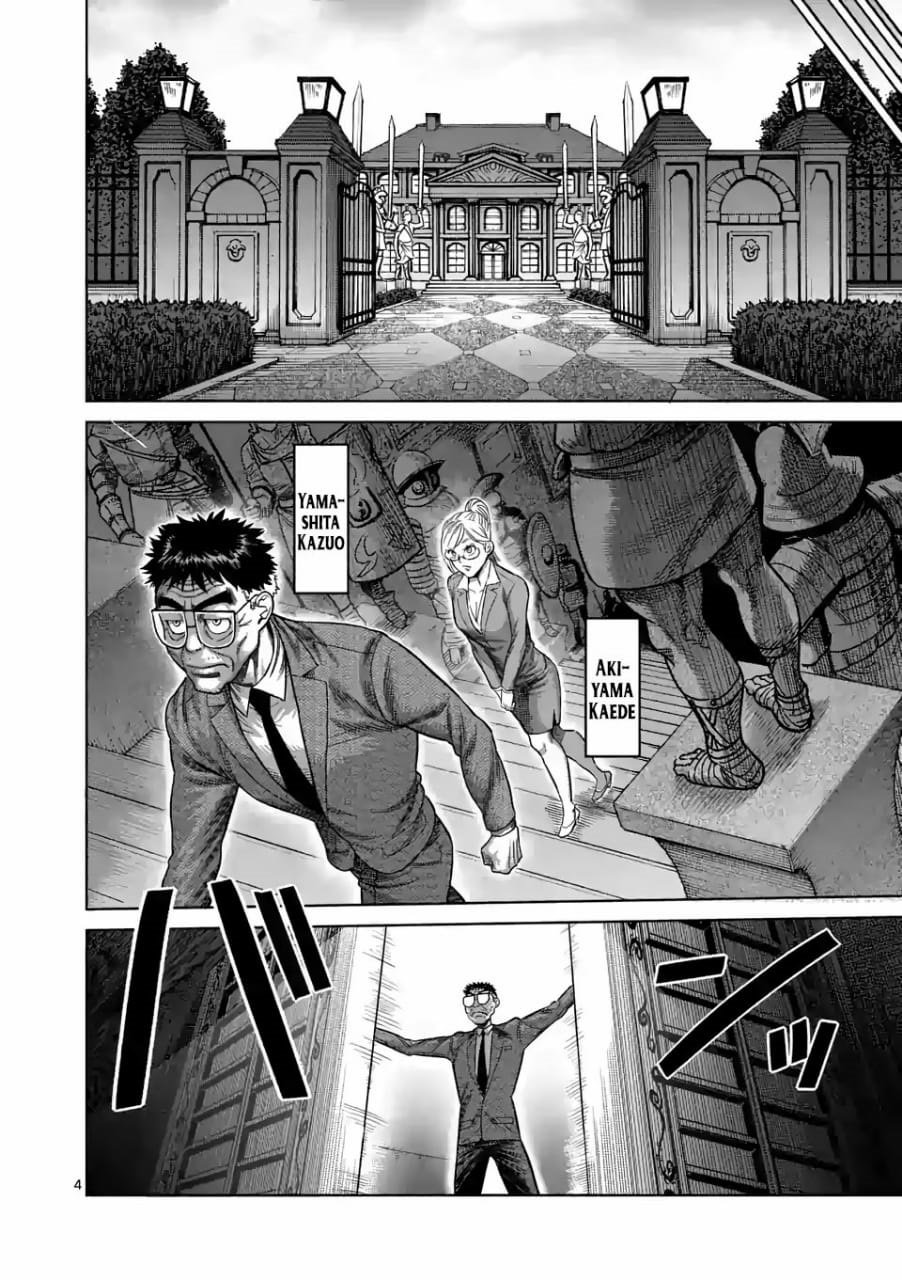 Kengan Omega Capítulo 45 - Página 5 en español