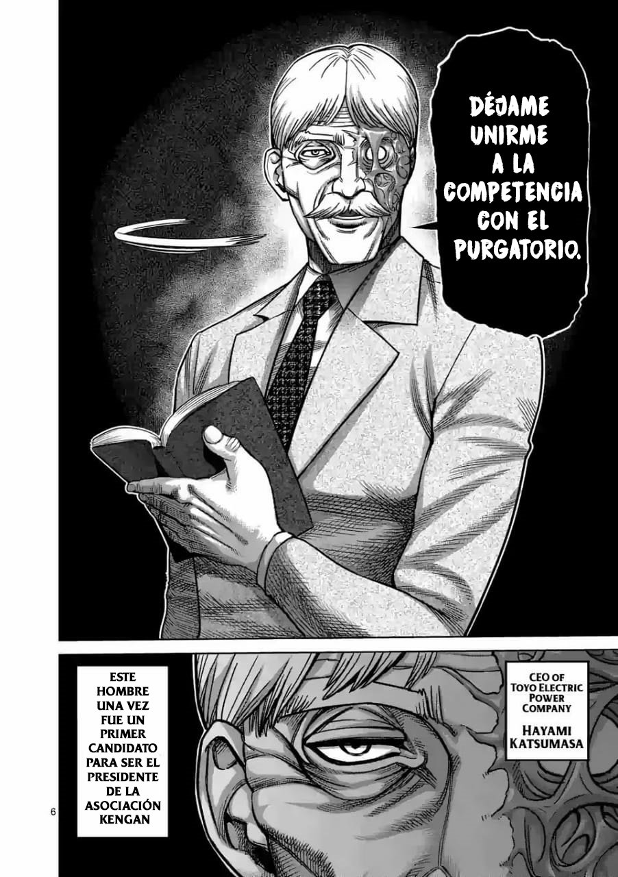 Kengan Omega Capítulo 45 - Página 7 en español