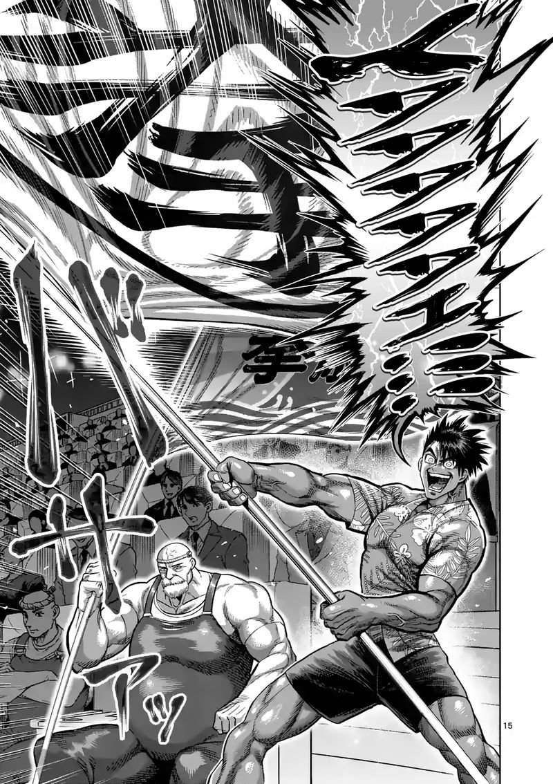 Kengan Omega Capítulo 62 - Página 17 en español