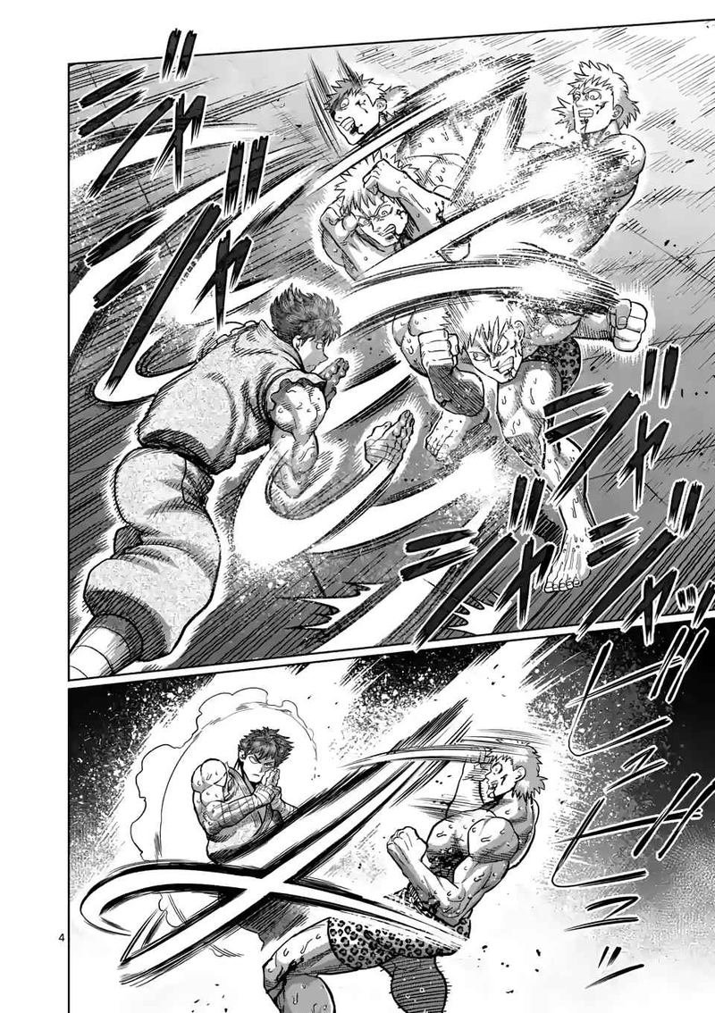 Kengan Omega Capítulo 68 - Página 6 en español