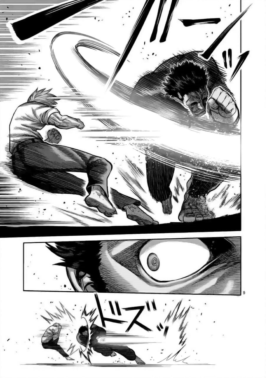 Kengan Omega Capítulo 77 - Página 11 en español