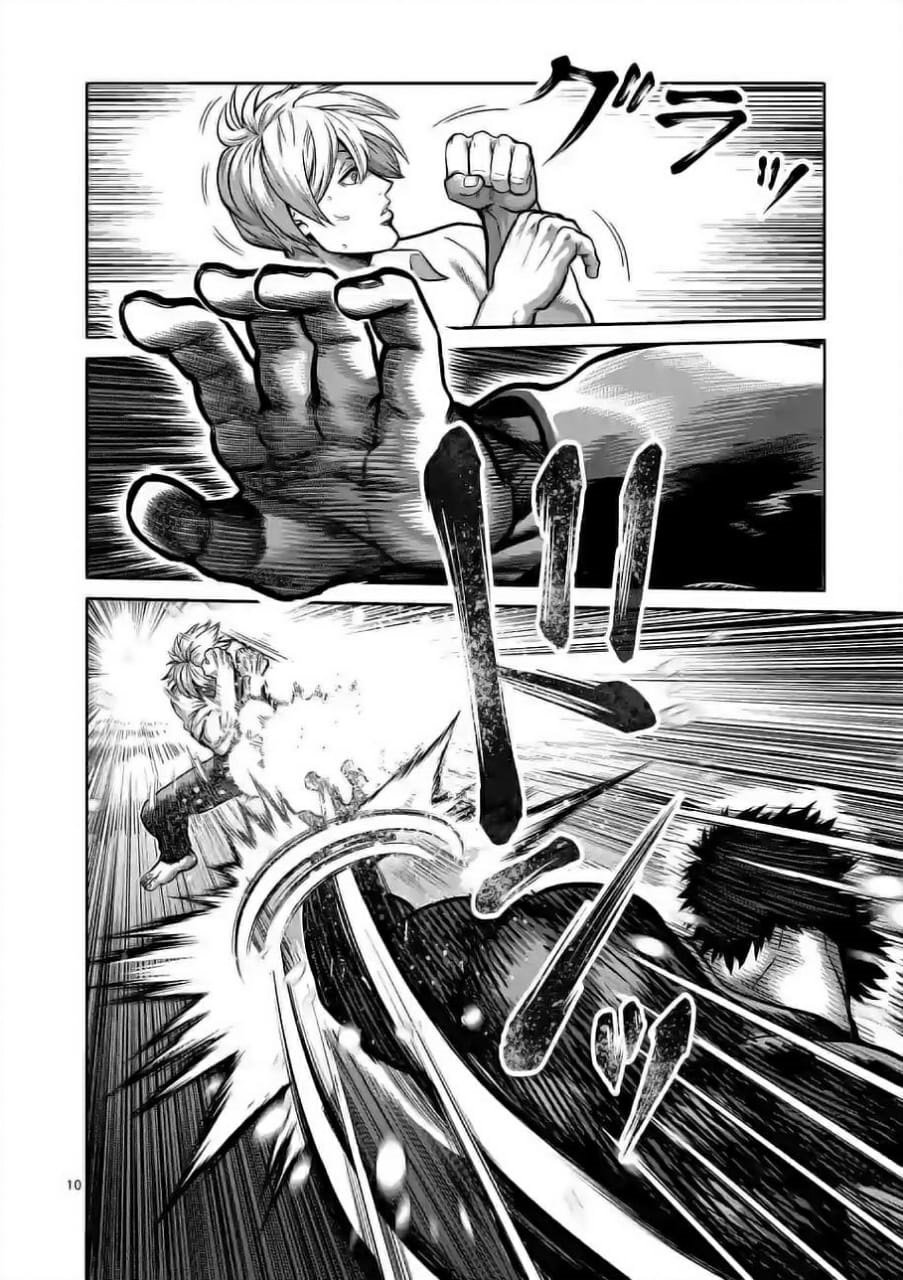 Kengan Omega Capítulo 77 - Página 12 en español