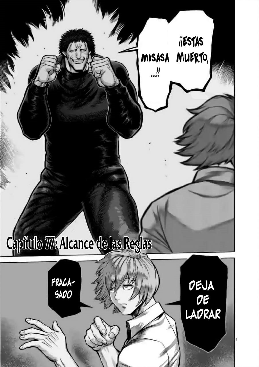 Kengan Omega Capítulo 77 - Página 3 en español