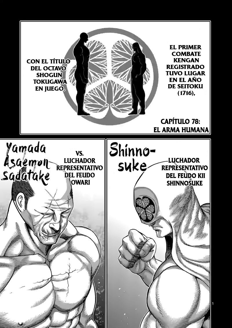 Kengan Omega Capítulo 78 - Página 3 en español