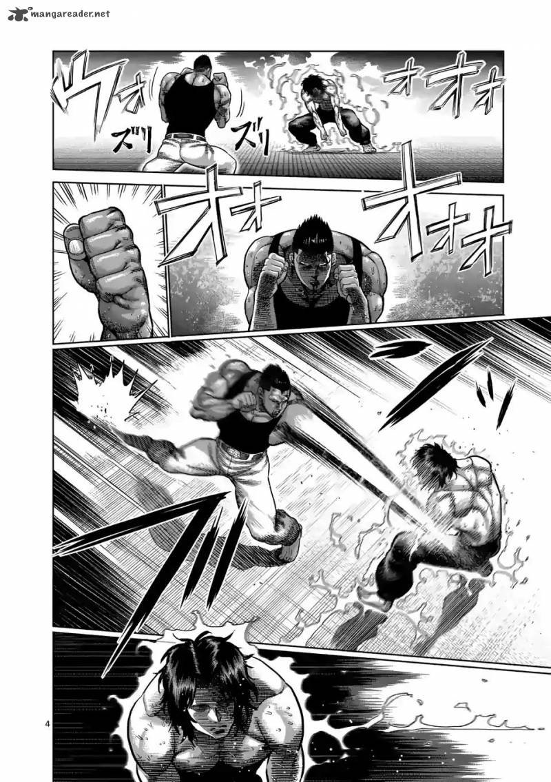 Kengan Omega Capítulo 8 - Página 5 en español