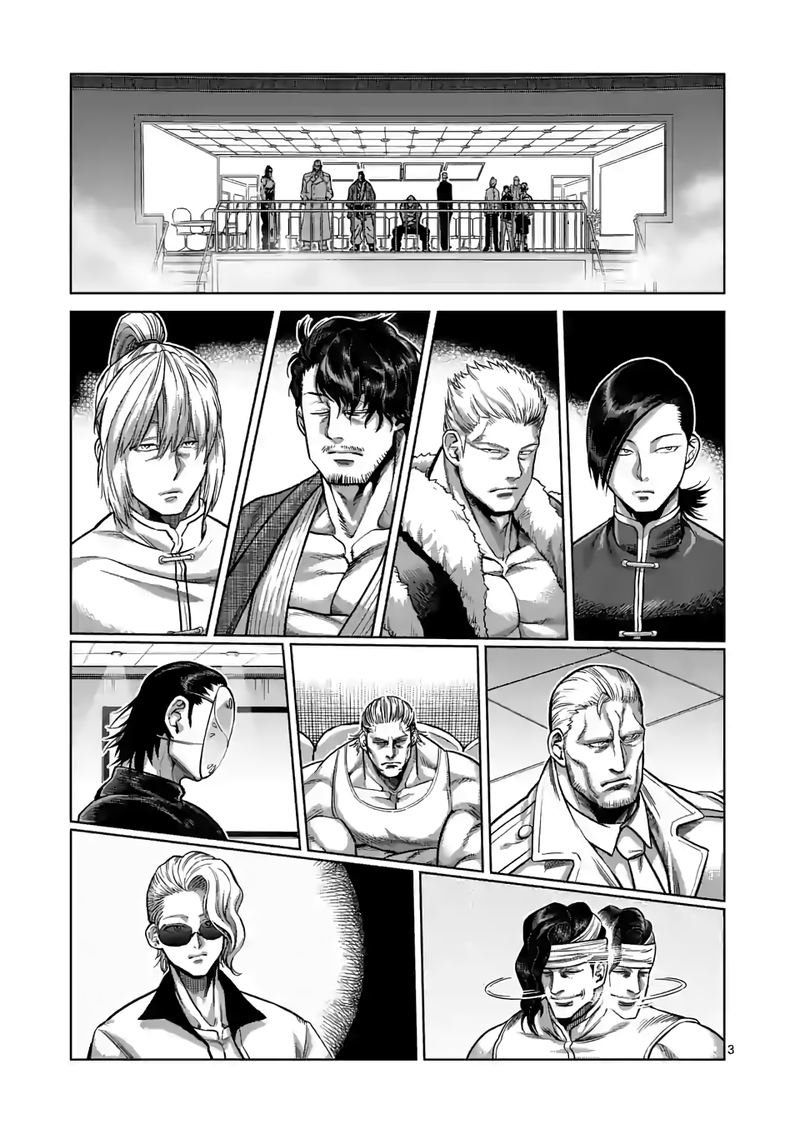 Kengan Omega Capítulo 81 - Página 5 en español