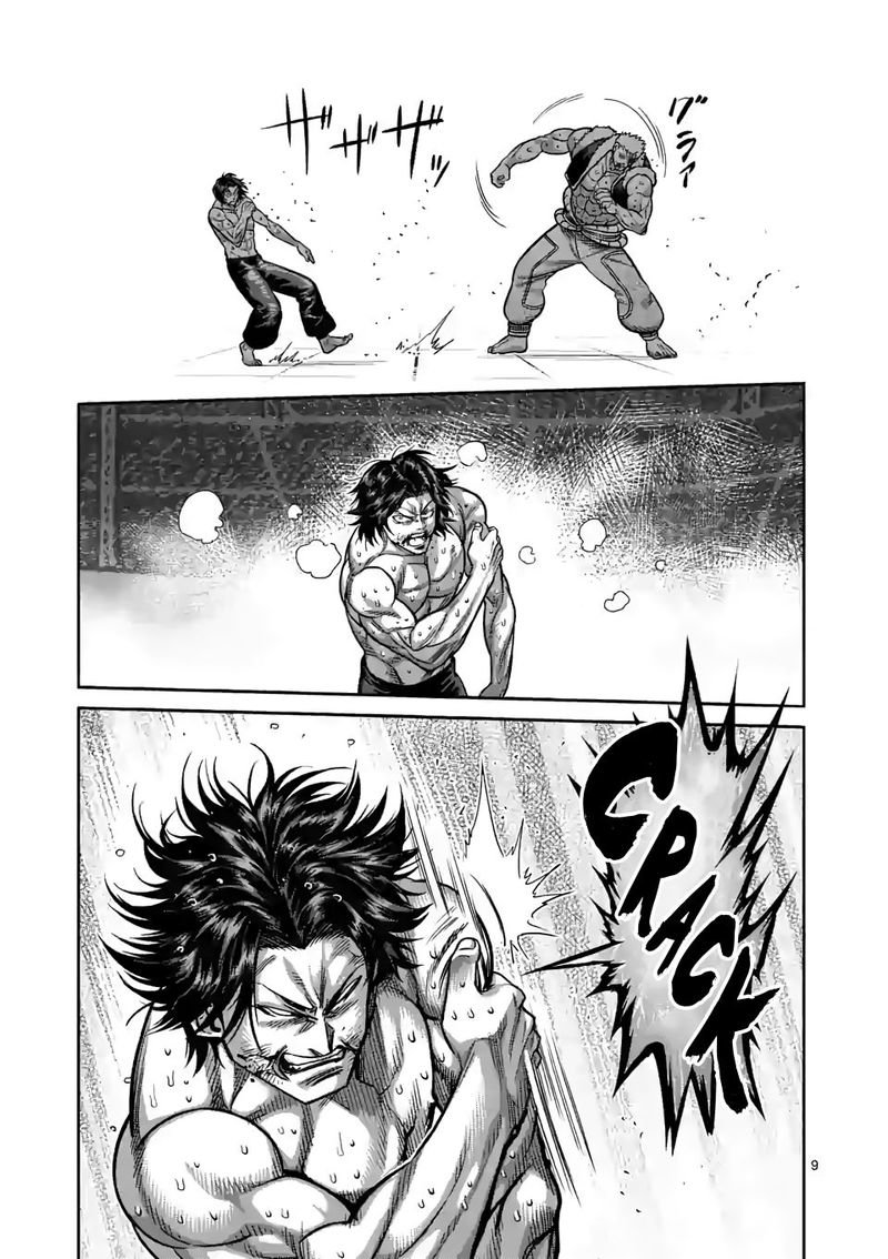 Kengan Omega Capítulo 86 - Página 11 en español