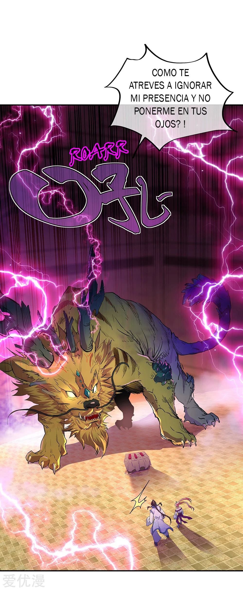 Peerless Battle Spirit Capítulo 218 - Página 15 en español