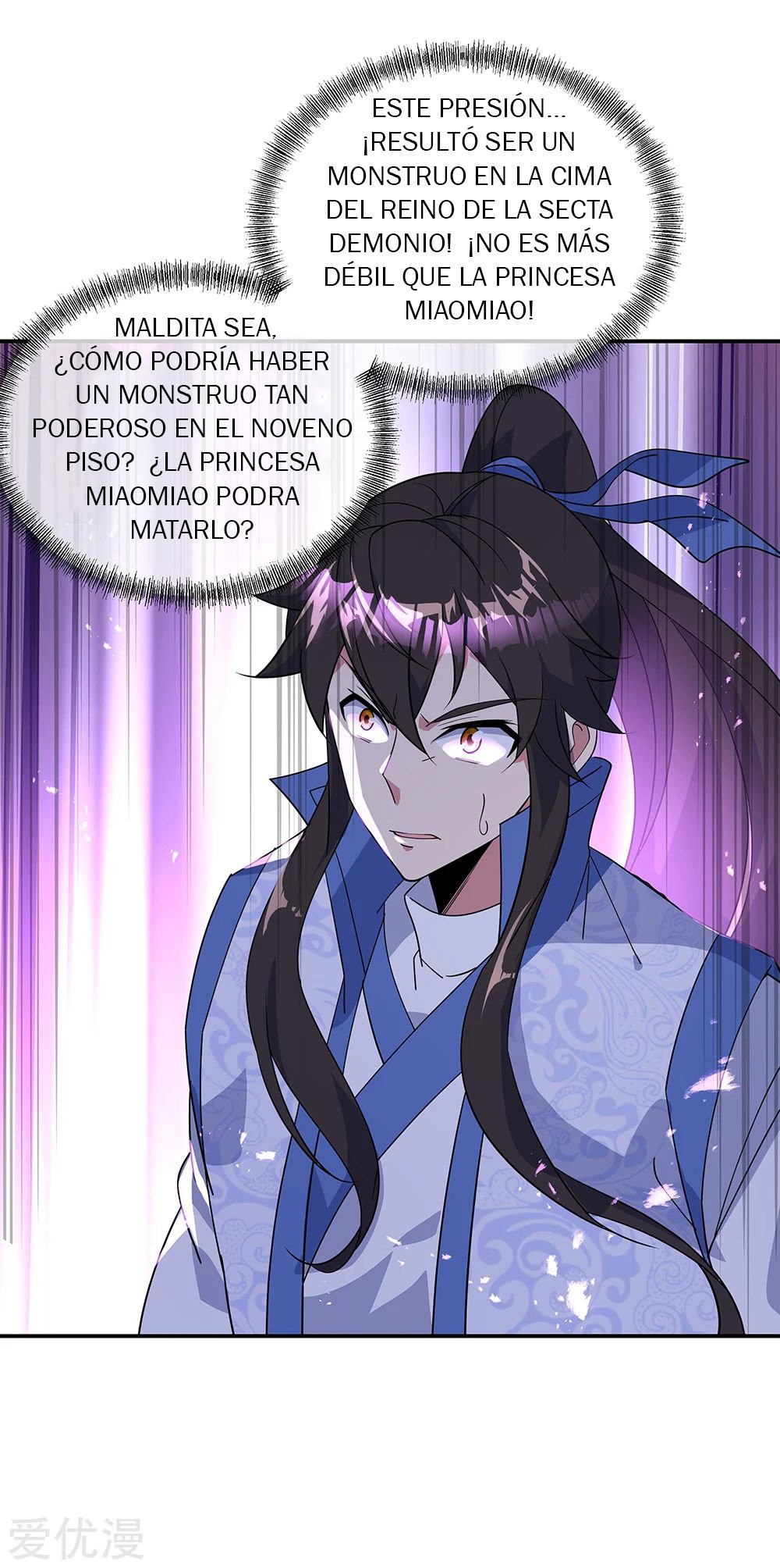 Peerless Battle Spirit Capítulo 218 - Página 16 en español