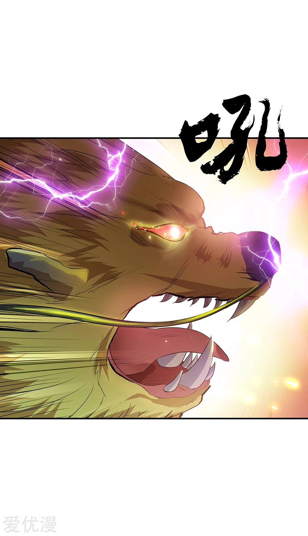 Peerless Battle Spirit Capítulo 218 - Página 20 en español