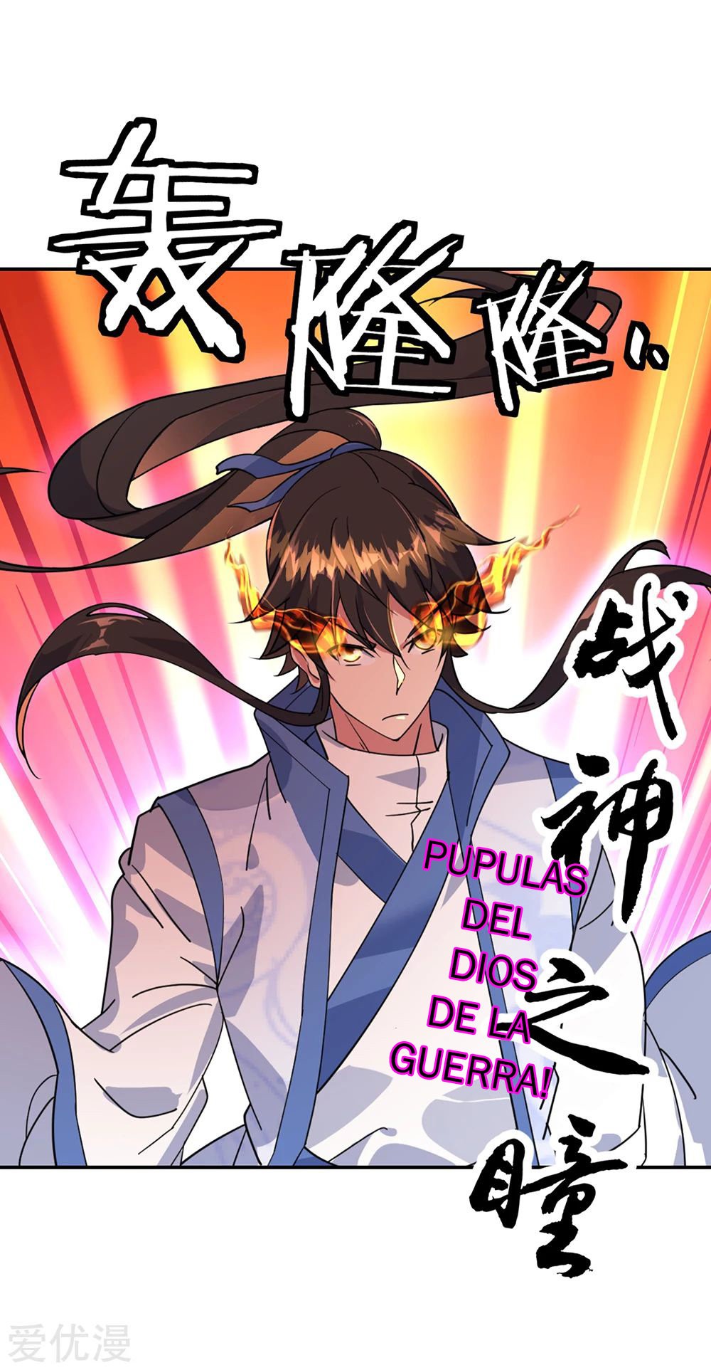 Peerless Battle Spirit Capítulo 218 - Página 7 en español